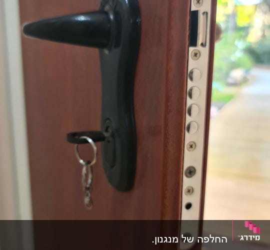 מנעול דלת עם מפתח וידית שחורה